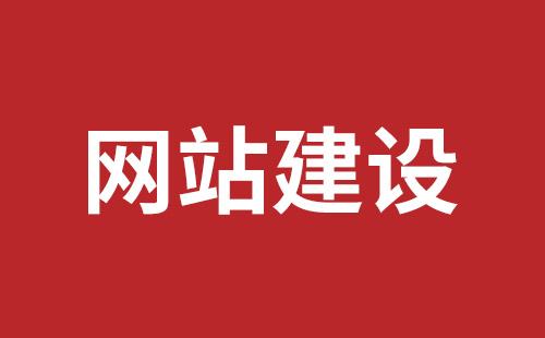 邹城市网站建设,邹城市外贸网站制作,邹城市外贸网站建设,邹城市网络公司,罗湖高端品牌网站设计哪里好