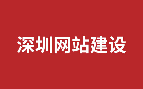 邹城市网站建设,邹城市外贸网站制作,邹城市外贸网站建设,邹城市网络公司,坪地手机网站开发哪个好