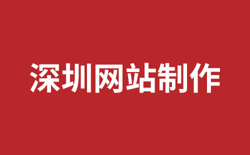 邹城市网站建设,邹城市外贸网站制作,邹城市外贸网站建设,邹城市网络公司,松岗网站开发哪家公司好