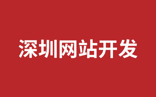 邹城市网站建设,邹城市外贸网站制作,邹城市外贸网站建设,邹城市网络公司,福永响应式网站制作哪家好