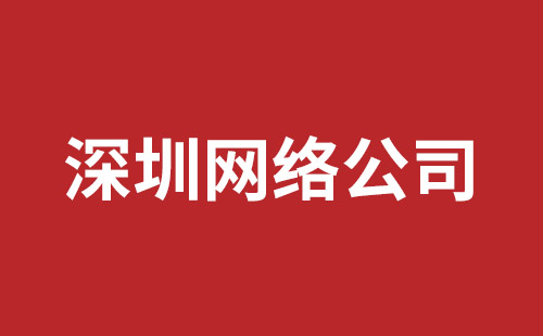 邹城市网站建设,邹城市外贸网站制作,邹城市外贸网站建设,邹城市网络公司,龙华响应式网站公司