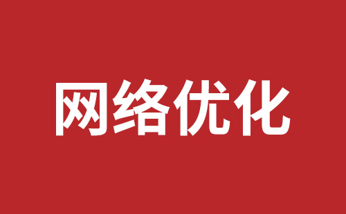 邹城市网站建设,邹城市外贸网站制作,邹城市外贸网站建设,邹城市网络公司,横岗网站开发哪个公司好