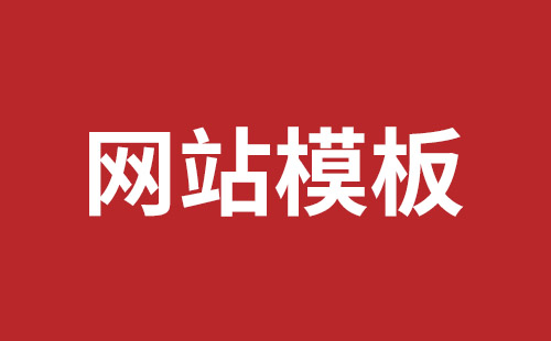 邹城市网站建设,邹城市外贸网站制作,邹城市外贸网站建设,邹城市网络公司,前海网站外包公司