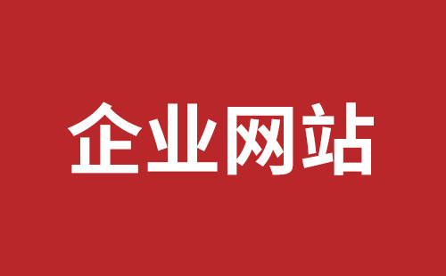 邹城市网站建设,邹城市外贸网站制作,邹城市外贸网站建设,邹城市网络公司,福永网站开发哪里好