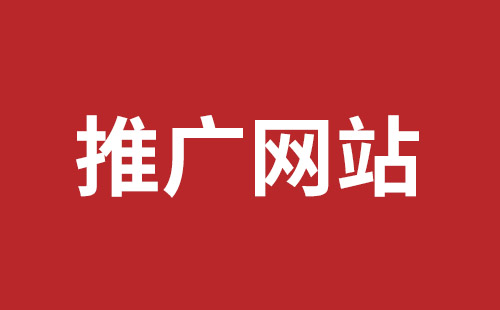 邹城市网站建设,邹城市外贸网站制作,邹城市外贸网站建设,邹城市网络公司,坪山响应式网站报价