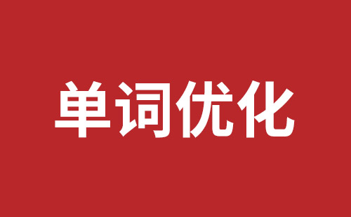 邹城市网站建设,邹城市外贸网站制作,邹城市外贸网站建设,邹城市网络公司,布吉手机网站开发哪里好