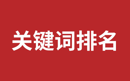 邹城市网站建设,邹城市外贸网站制作,邹城市外贸网站建设,邹城市网络公司,大浪网站改版价格