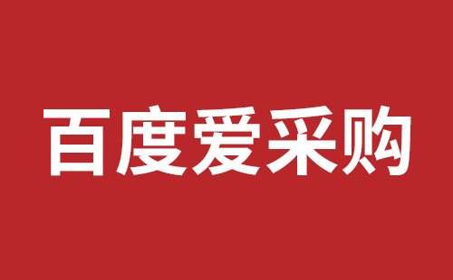 邹城市网站建设,邹城市外贸网站制作,邹城市外贸网站建设,邹城市网络公司,光明网页开发报价